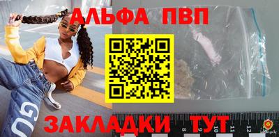 соль курить ск Аргун