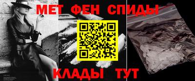 соль курить ск Аргун