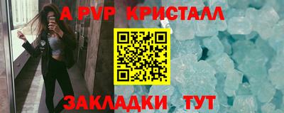 дурь Бугуруслан