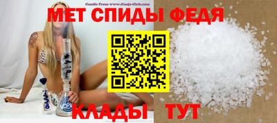 СК Будённовск