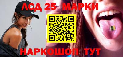 соль курить ск Аргун