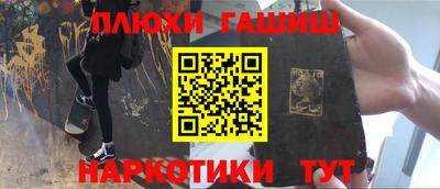 соль курить ск Аргун