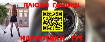 метамфетамин Апшеронск