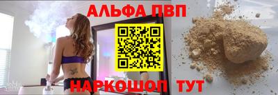 метамфетамин Апшеронск