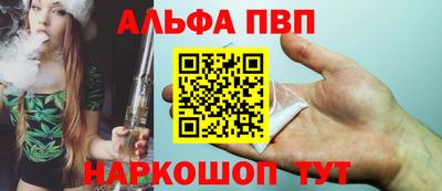 кристаллы Азнакаево