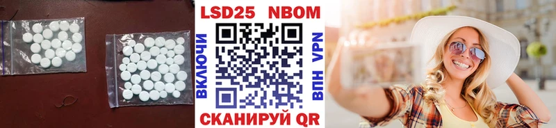 ЛСД экстази ecstasy  купить наркотик  мега ССЫЛКА  Ялуторовск 