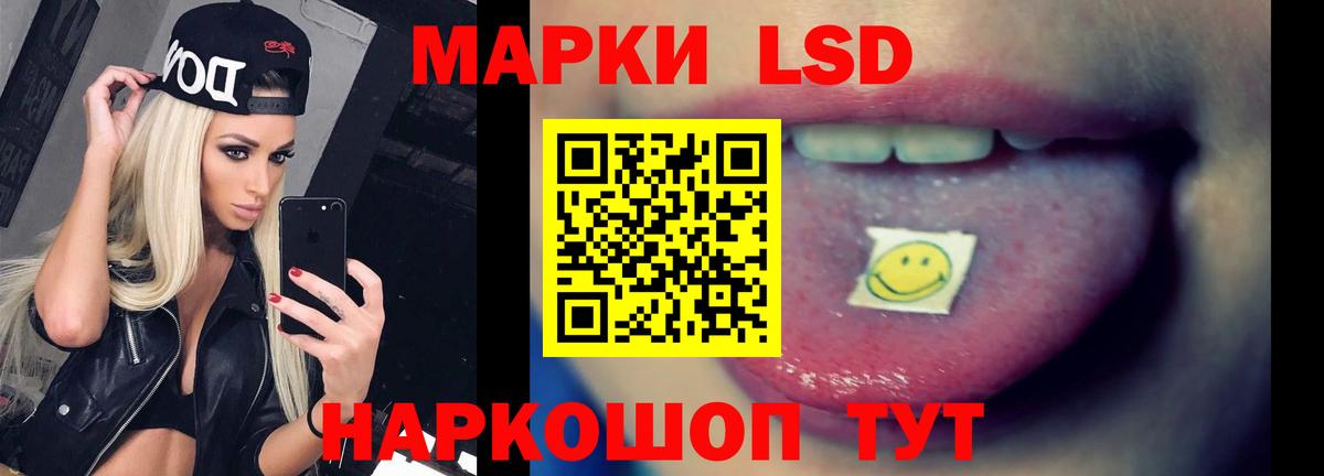 Ялуторовск  Лсд 25 экстази кислота  Вход с VPN 