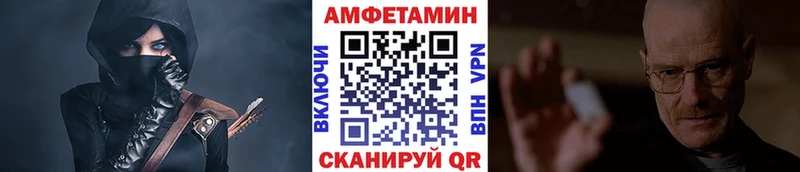 как найти закладки  Ялуторовск  МЕТАМФЕТАМИН Декстрометамфетамин 99.9% 