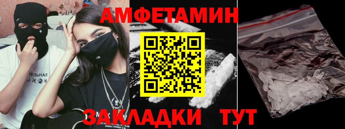 Гашиш  ТГК  COCAIN  Гашиш  Ялуторовск  Каннабис  Вход с VPN  МЕФ   МДМА  МЕТАДОН 