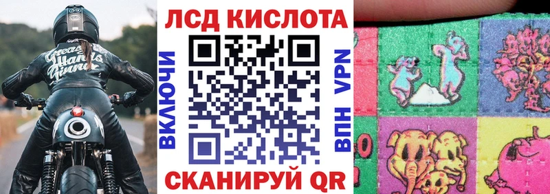 Марки 25I-NBOMe 1500мкг  Ялуторовск 