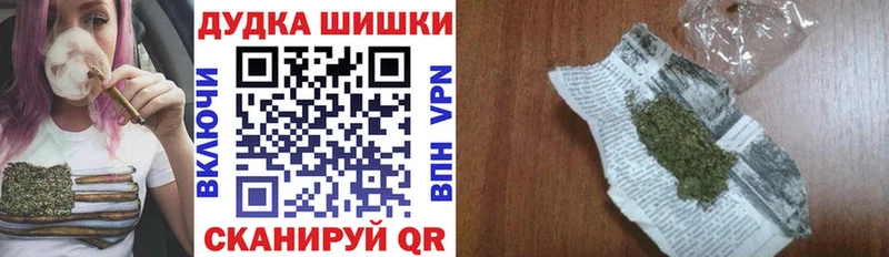 Бошки марихуана ГИДРОПОН  ОМГ ОМГ   Ялуторовск 