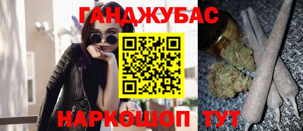 Канабис марихуана  Бошки Шишки марихуана  Шишки марихуана LSD WEED  Ялуторовск  Каннабис Bruce Banner  Вход с VPN 