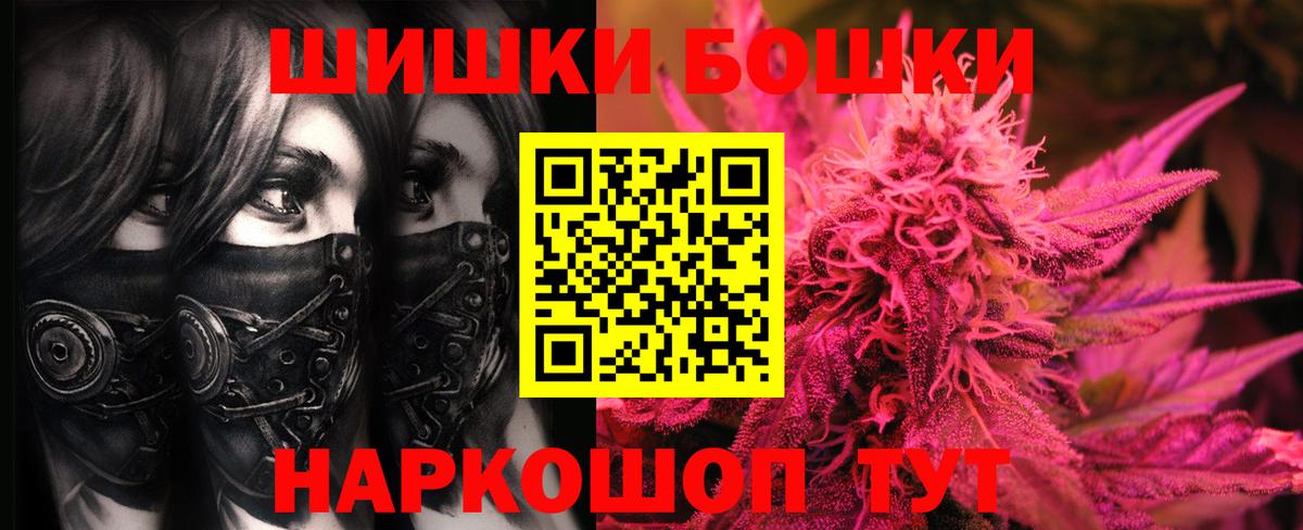 МАРИХУАНА Ganja Ялуторовск